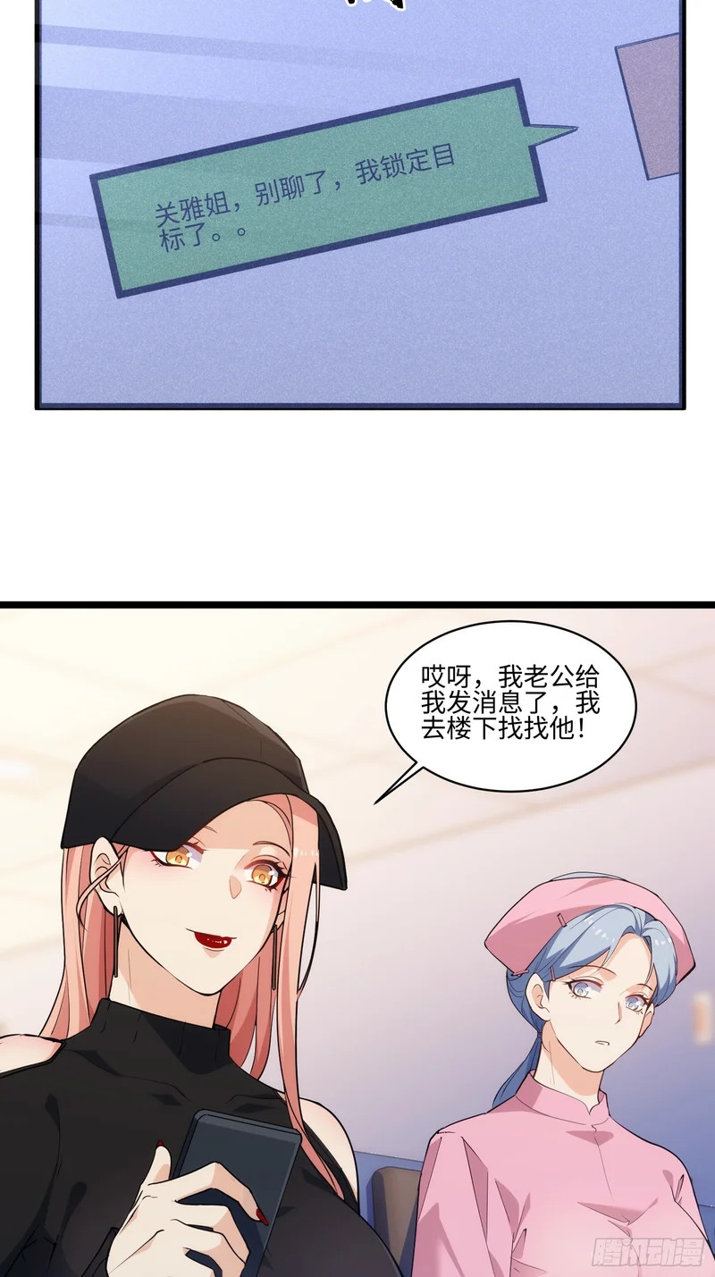 041-止杀宫 第8页