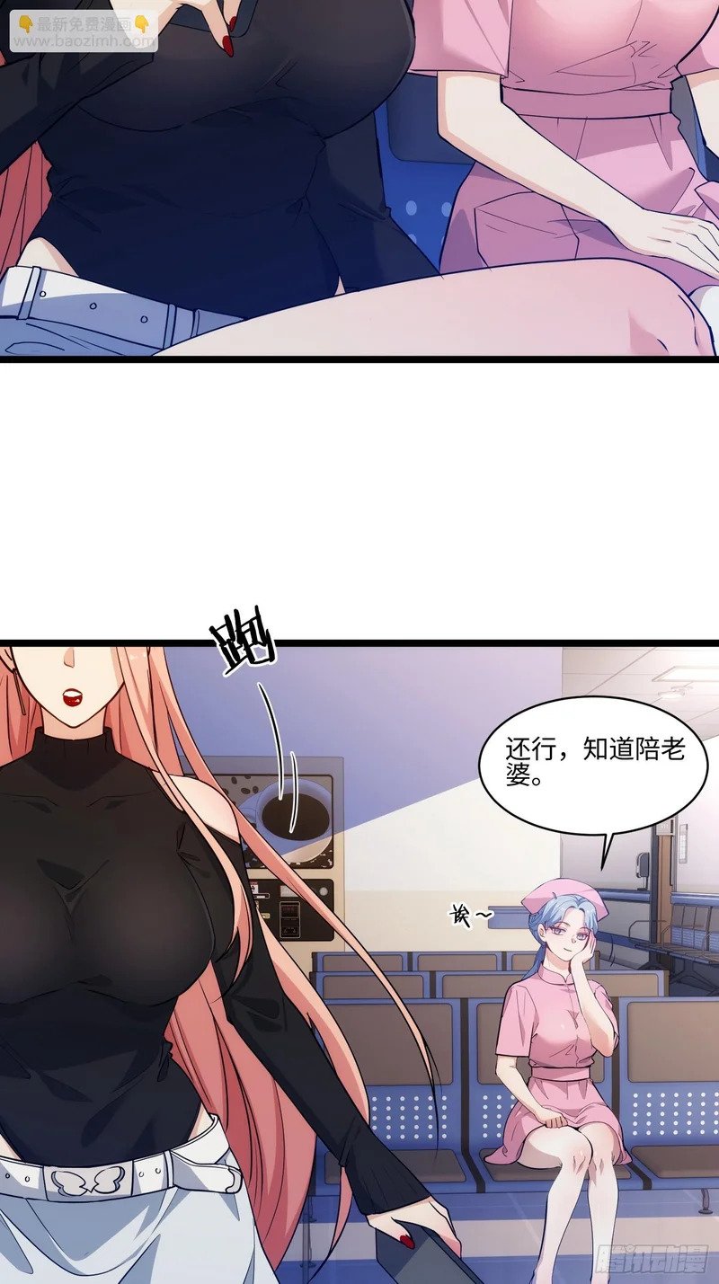 041-止杀宫 第9页