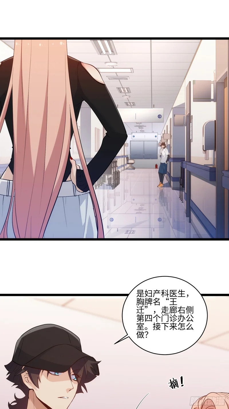 041-止杀宫 第11页