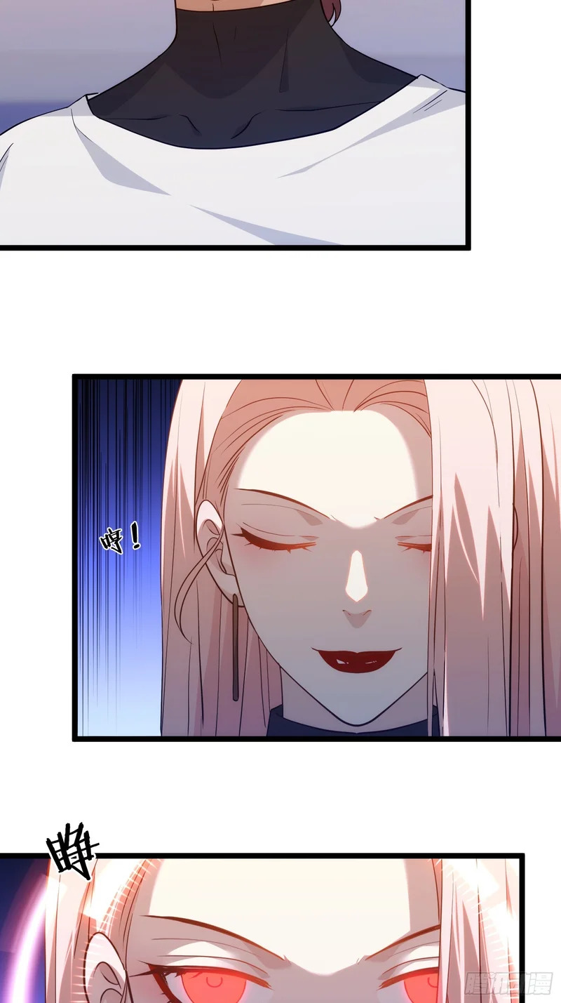 041-止杀宫 第13页