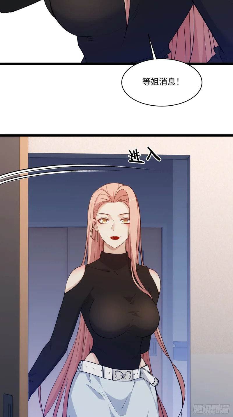 041-止杀宫 第17页