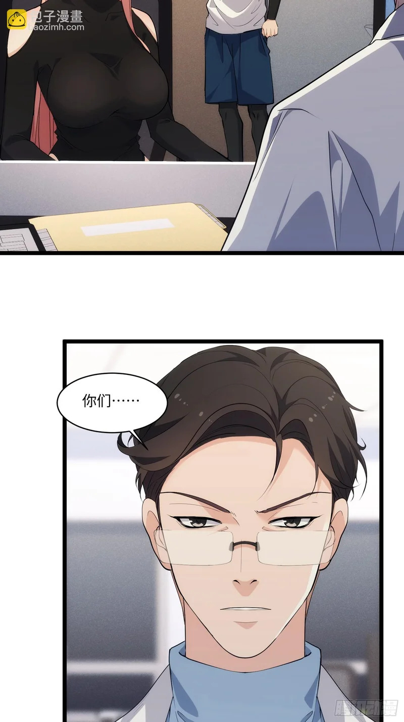 041-止杀宫 第22页