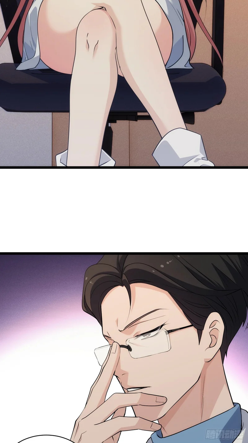 041-止杀宫 第24页