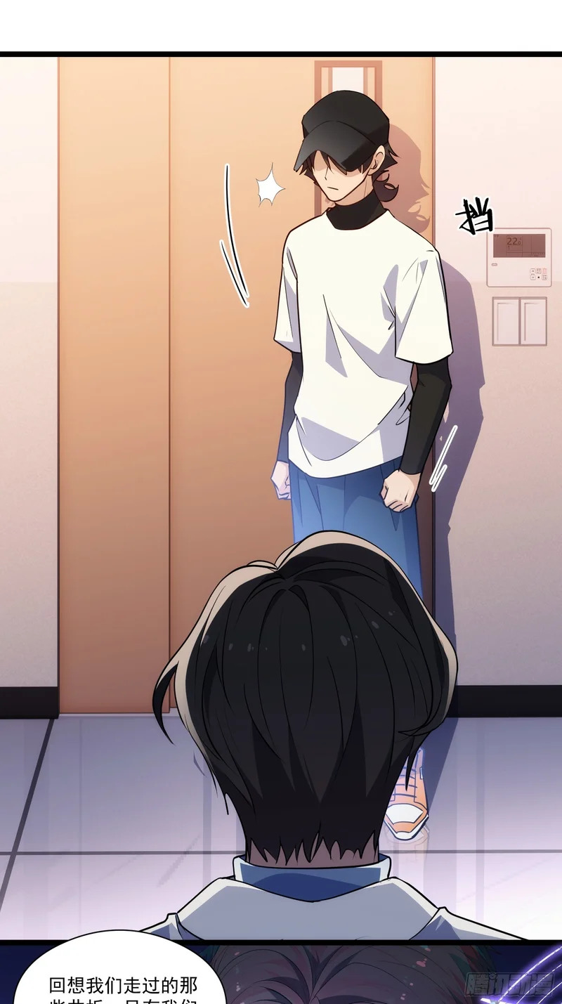 041-止杀宫 第27页