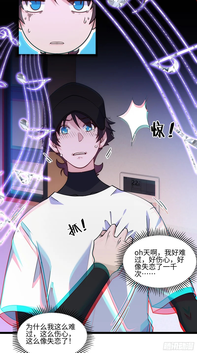 041-止杀宫 第29页