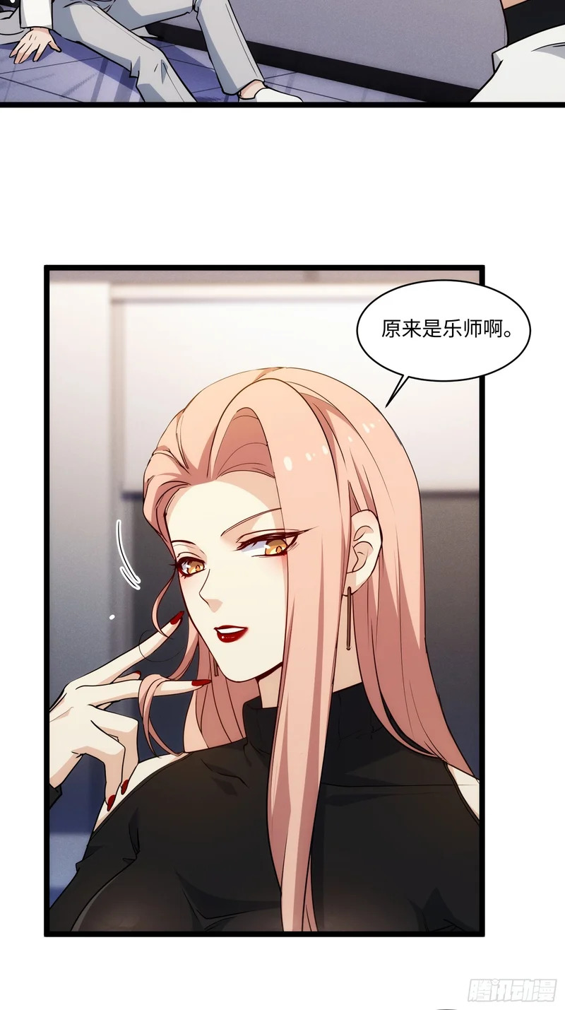 041-止杀宫 第37页