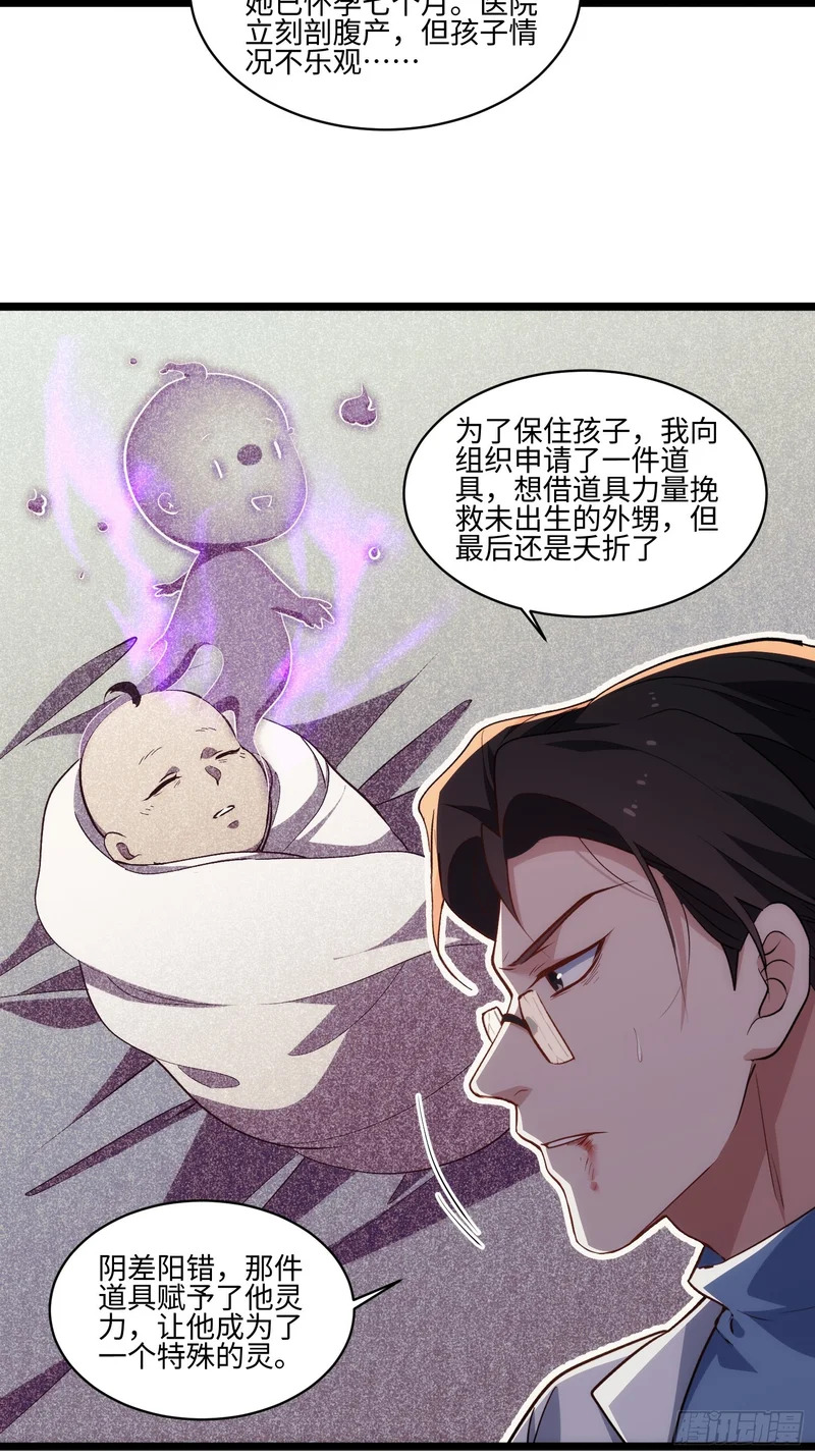 041-止杀宫 第46页