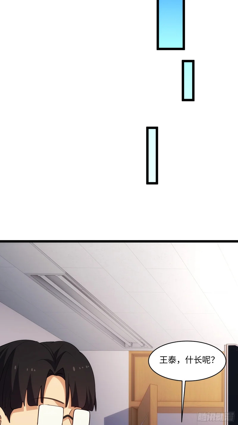 041-止杀宫 第53页