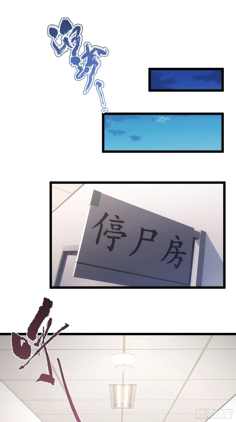 042-巫蛊师 第6页