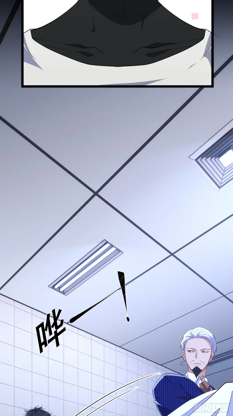 042-巫蛊师 第14页