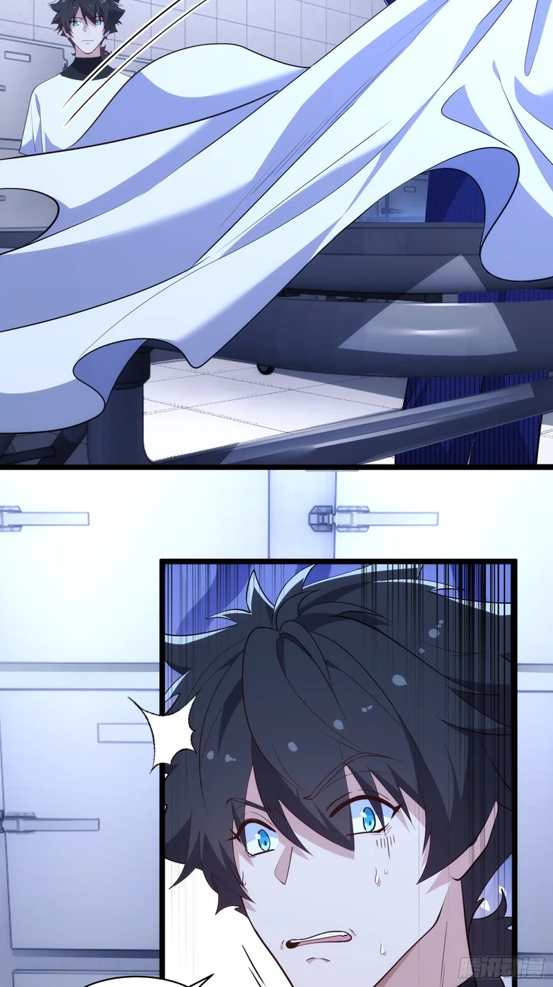 042-巫蛊师 第15页