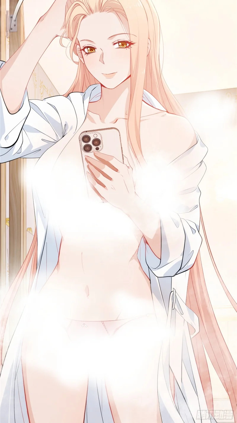 043-三道山娘娘 第21页