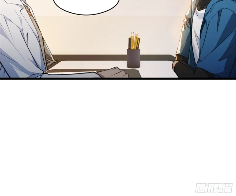 043-三道山娘娘 第32页