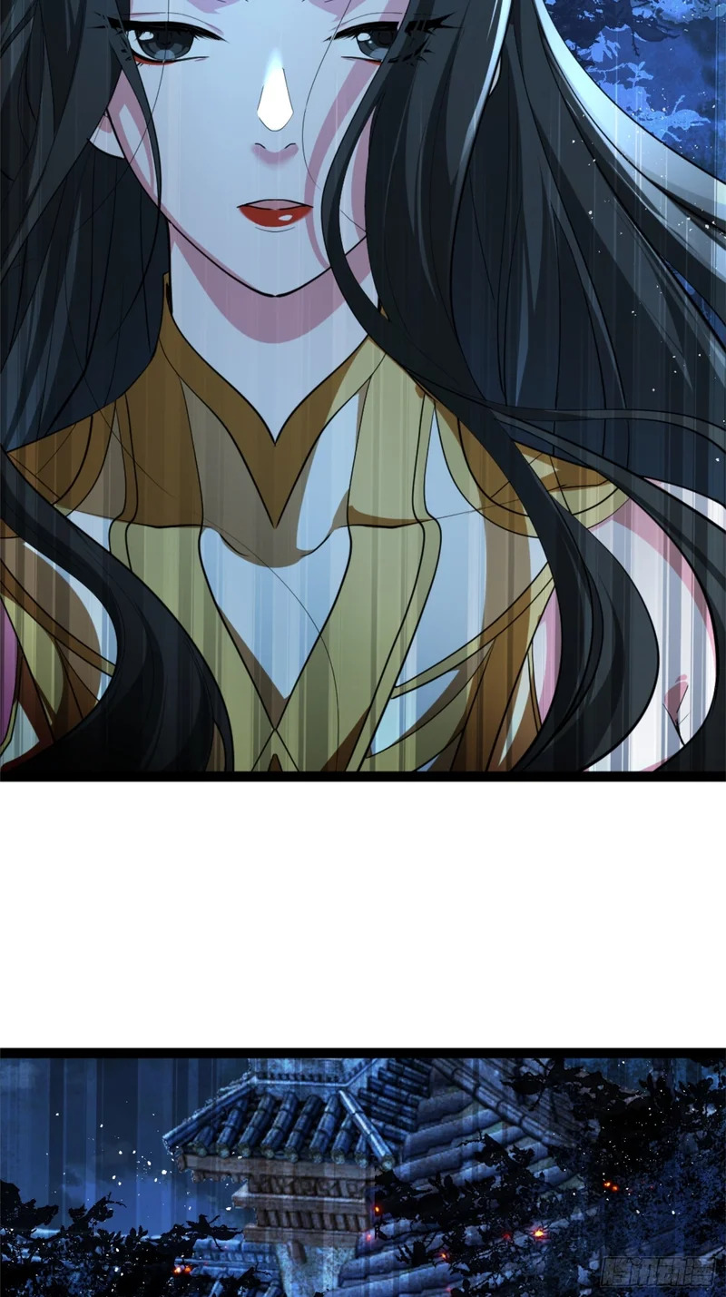 043-三道山娘娘 第45页
