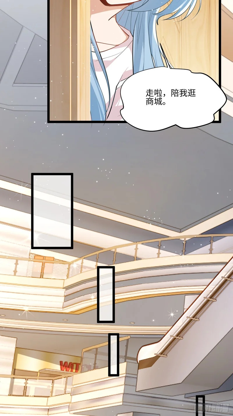 044-变更范围扩大？！ 第13页