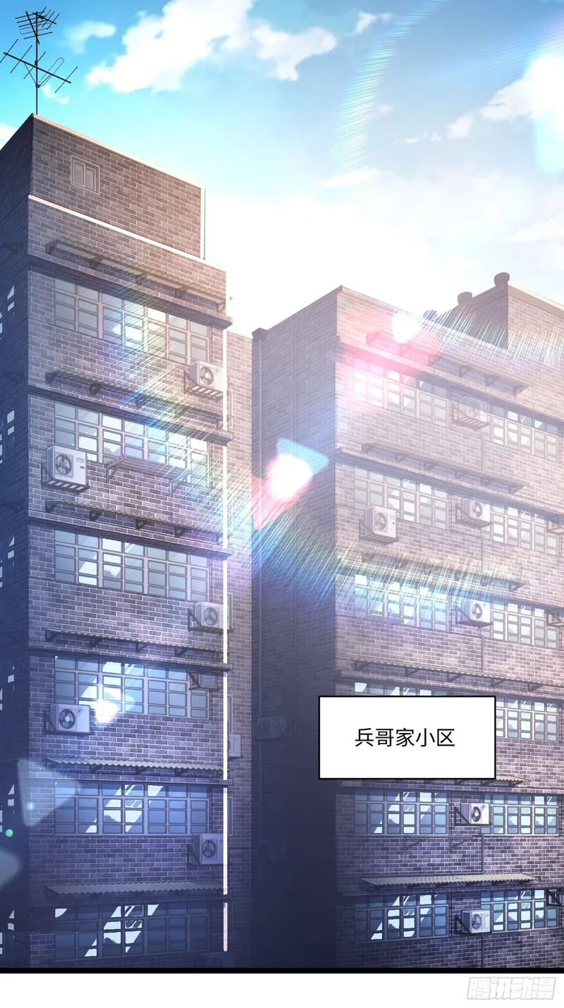 045-金水乐园副本开启 第3页