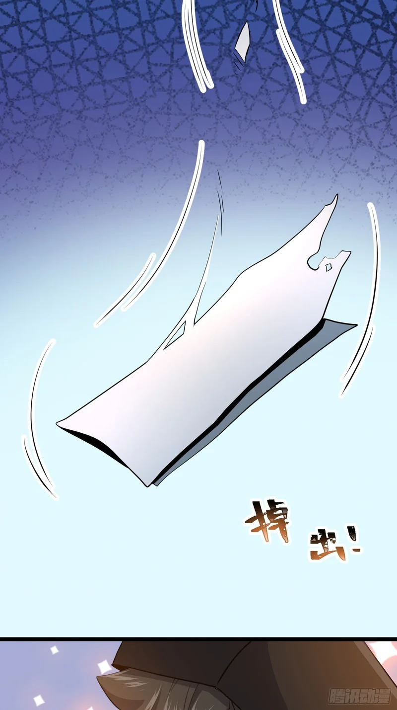 045-金水乐园副本开启 第15页