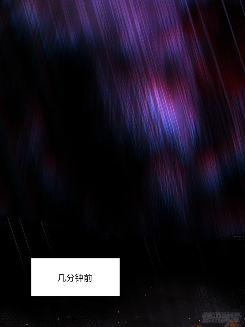 46-闭眼没有用！ 第6页