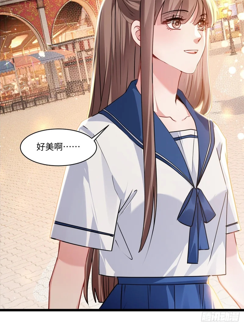 46-闭眼没有用！ 第12页