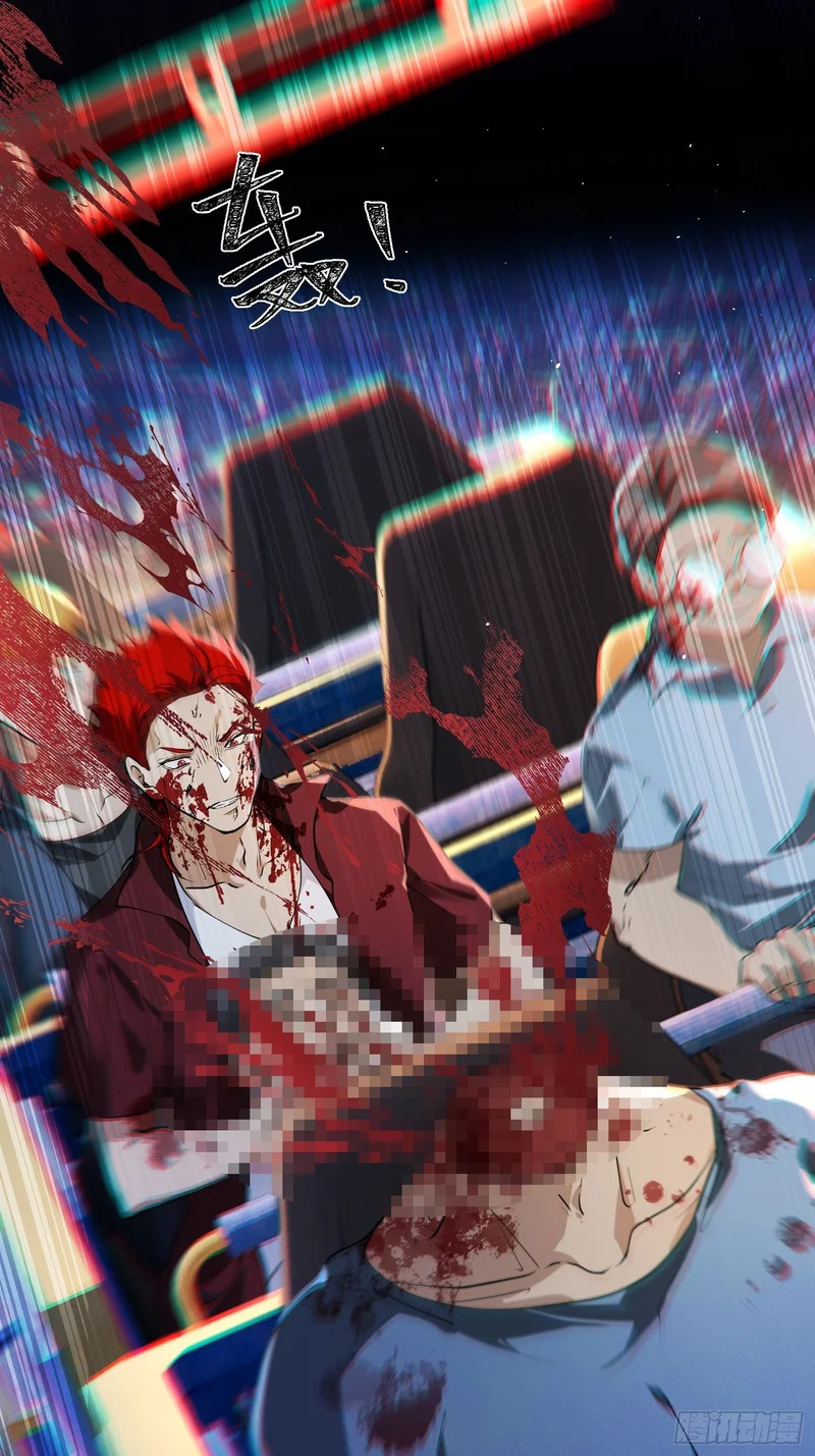 47-河伯死于谁手？ 第11页