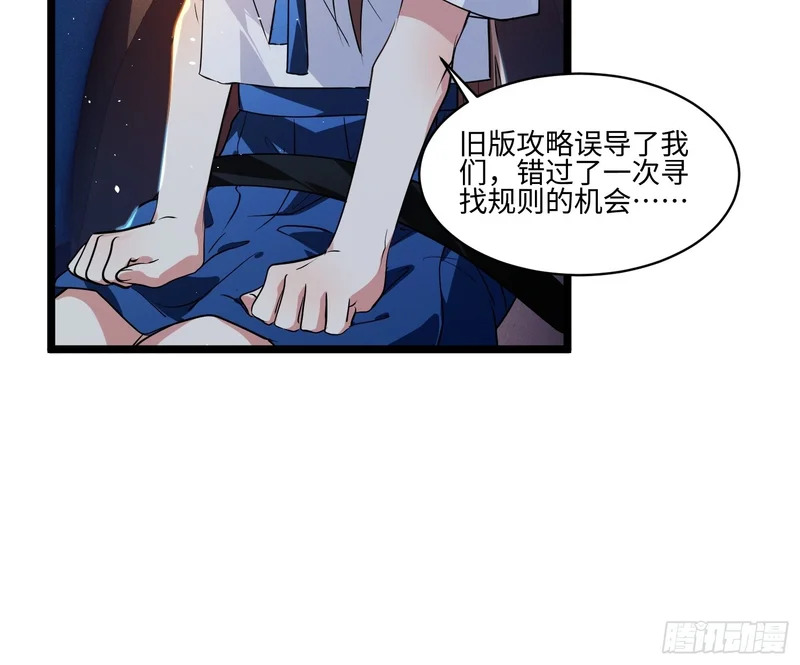 47-河伯死于谁手？ 第18页