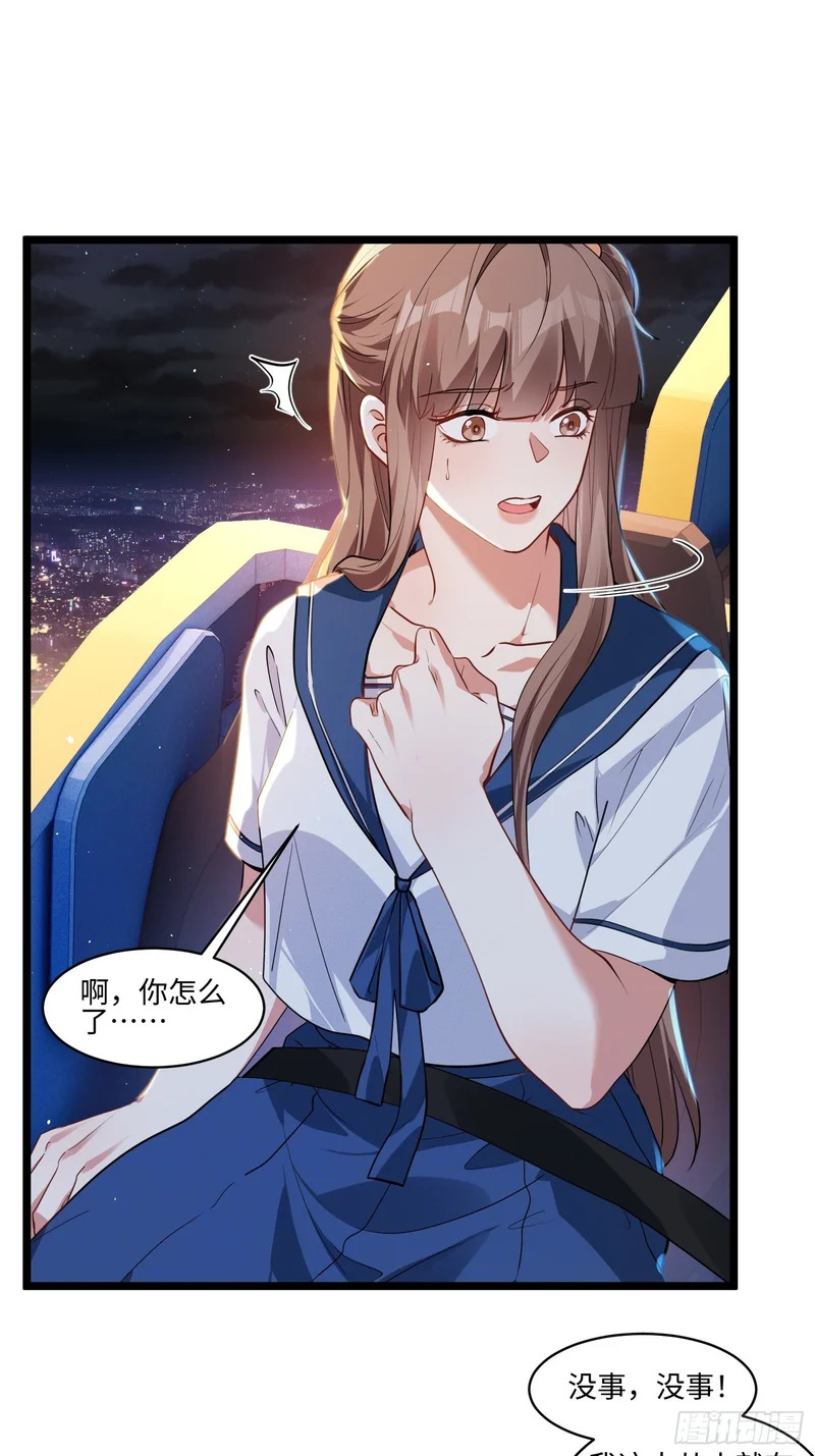 47-河伯死于谁手？ 第28页