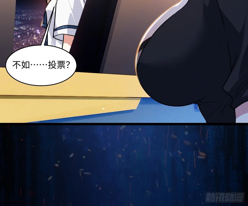 47-河伯死于谁手？ 第34页