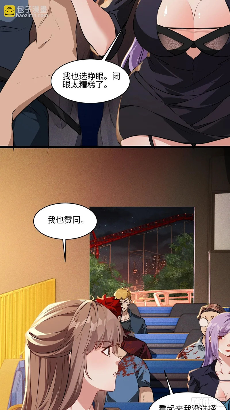 47-河伯死于谁手？ 第36页