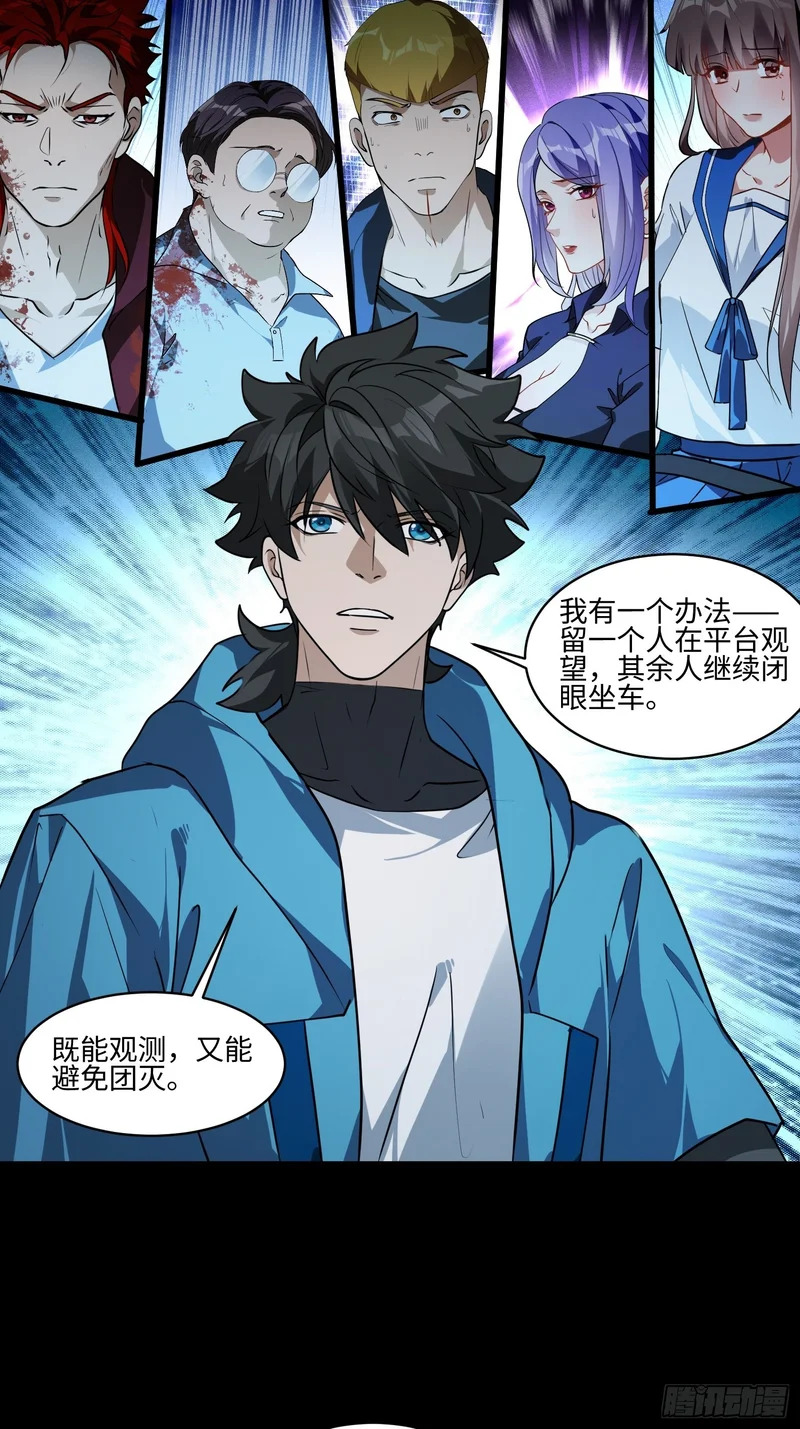47-河伯死于谁手？ 第40页