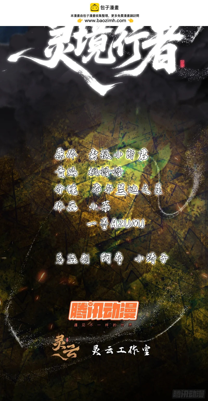 48-地下车库任务开启 第2页