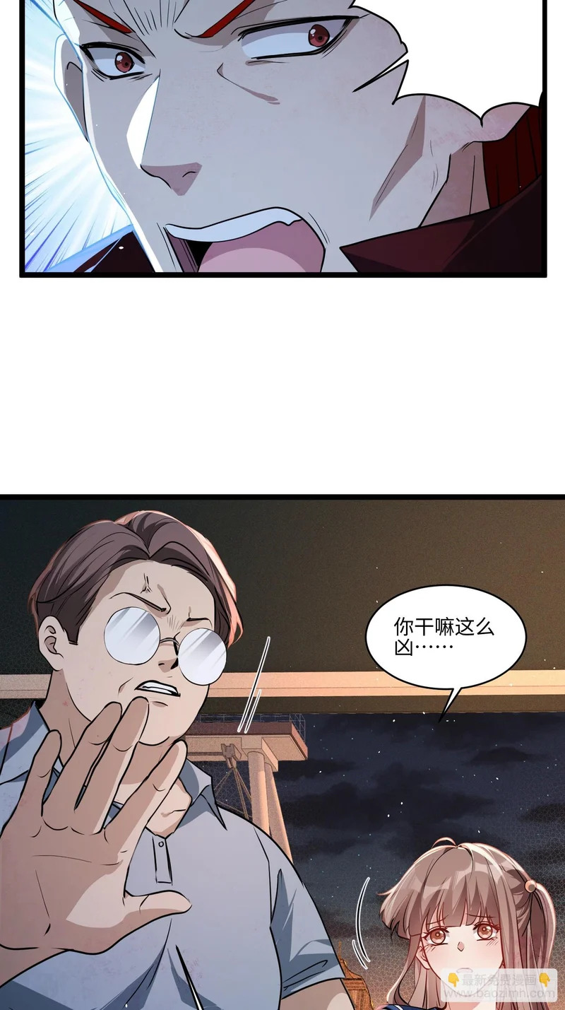 48-地下车库任务开启 第9页
