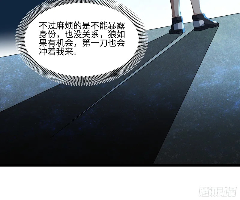 48-地下车库任务开启 第18页