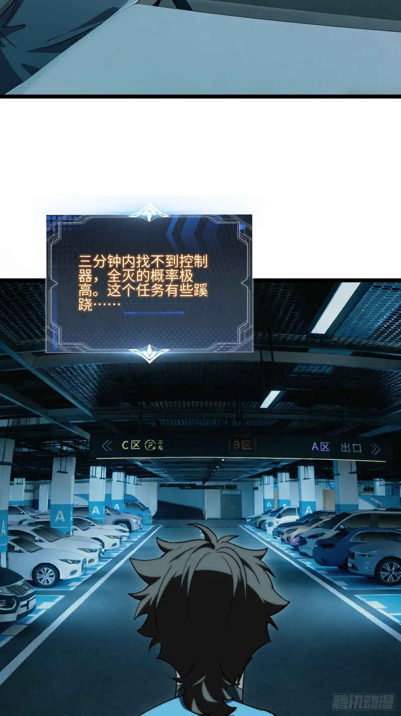 49-变形金刚啊！！！ 第8页