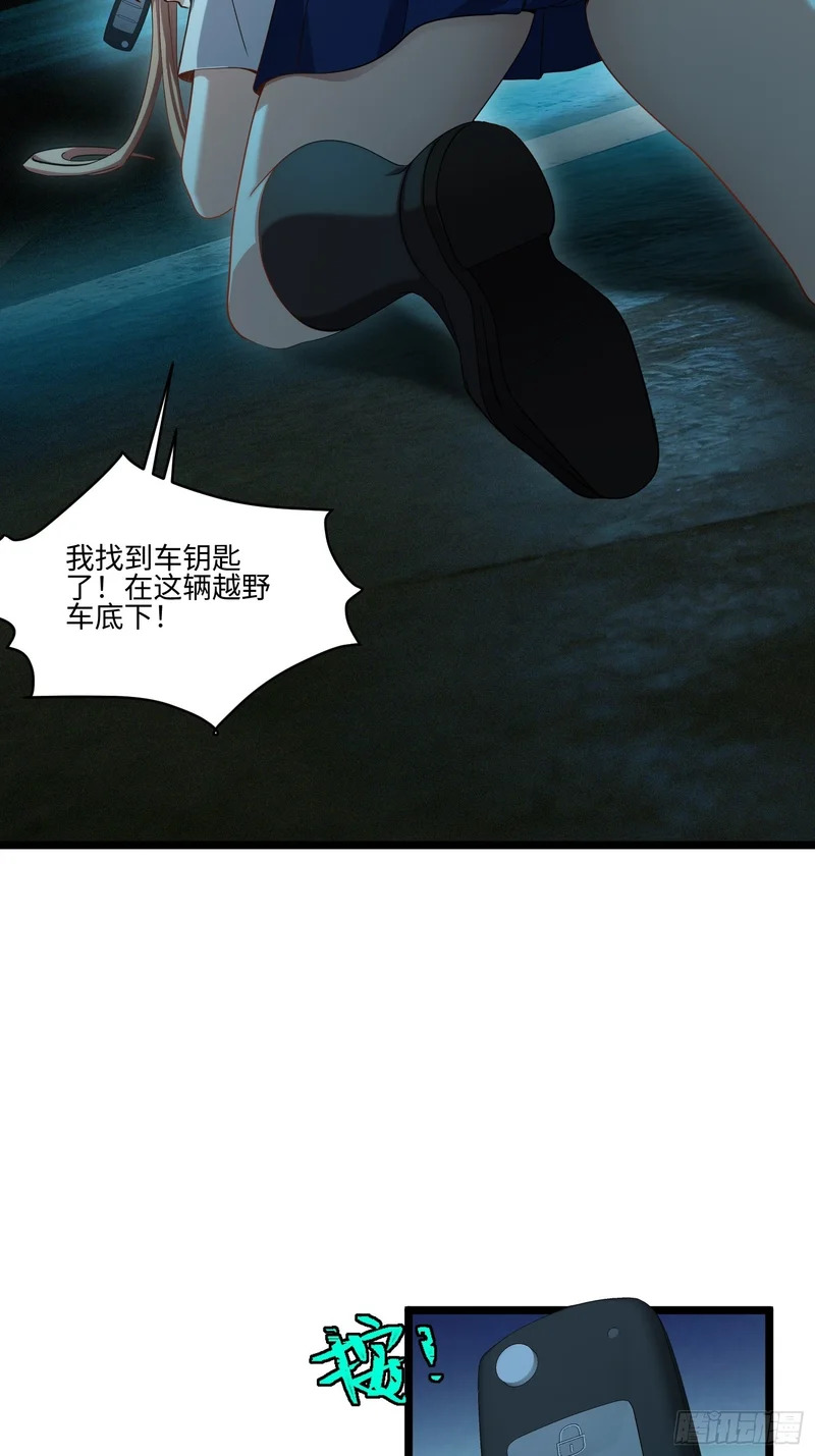 49-变形金刚啊！！！ 第10页