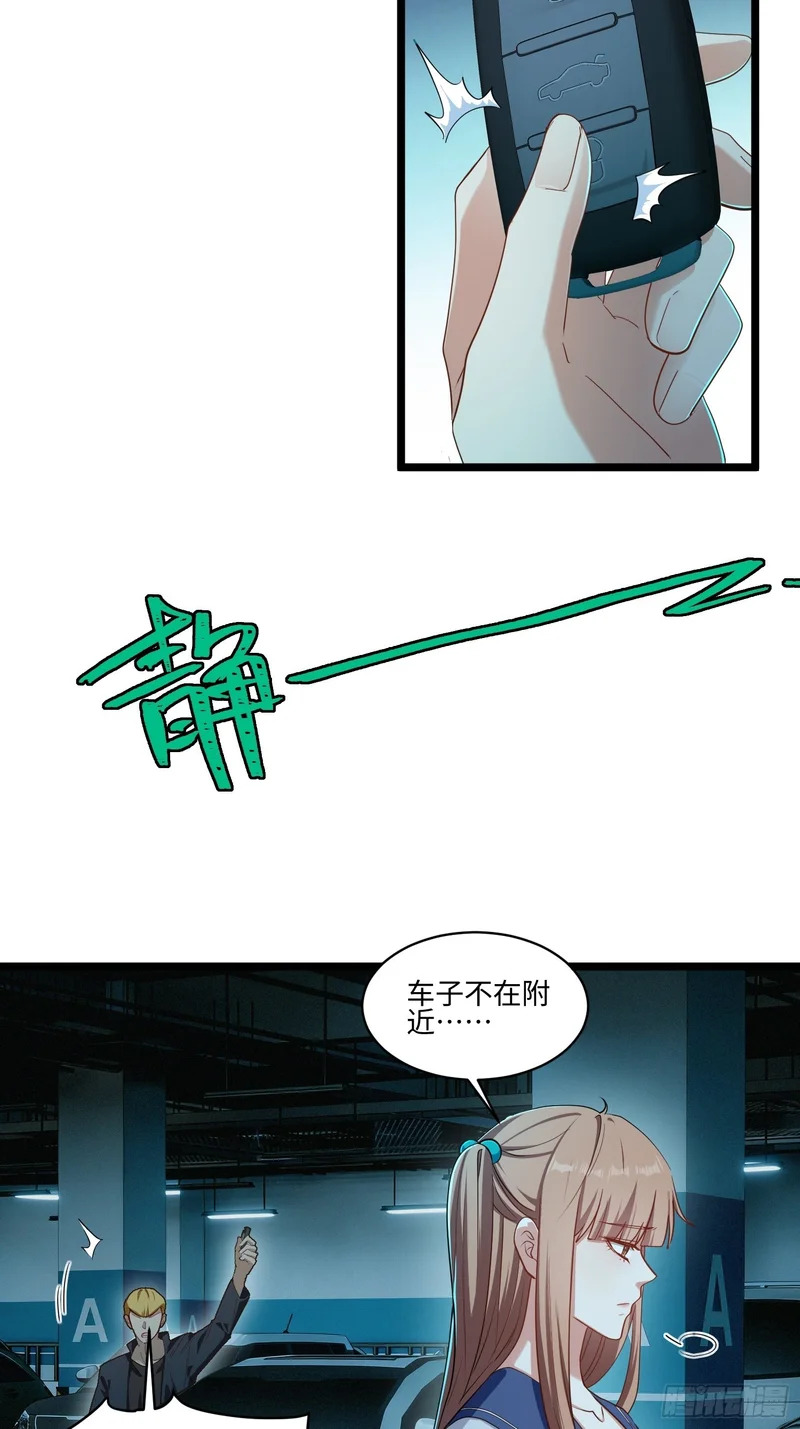 49-变形金刚啊！！！ 第11页