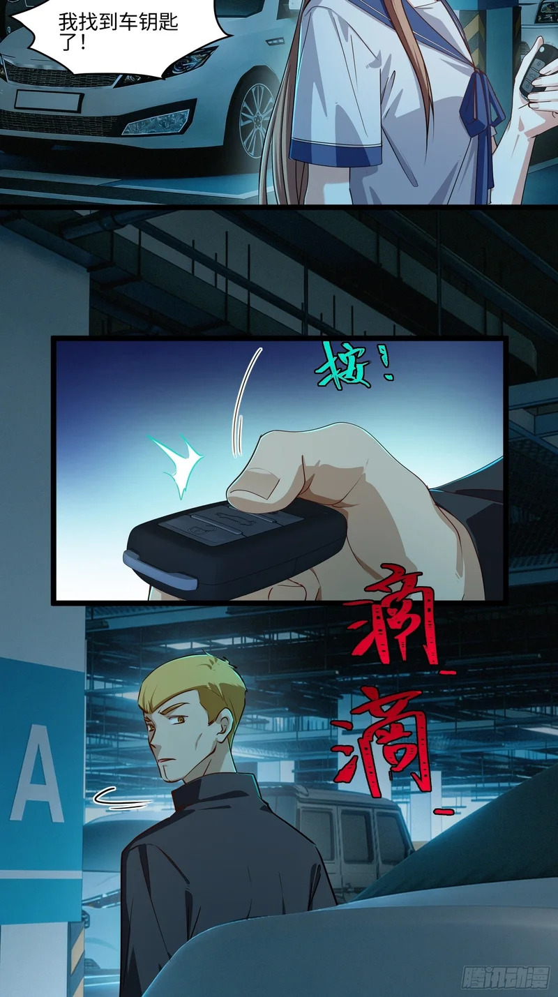 49-变形金刚啊！！！ 第12页