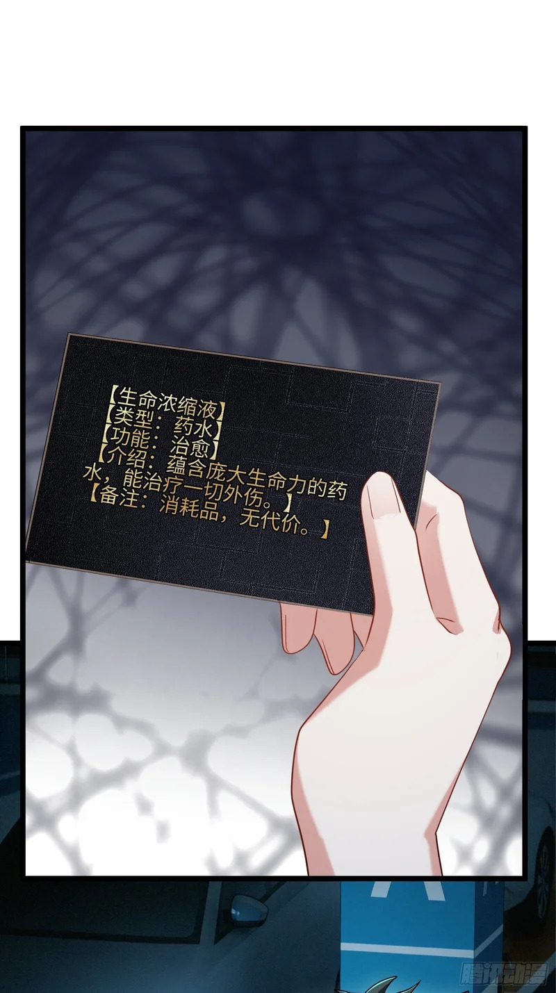 49-变形金刚啊！！！ 第16页
