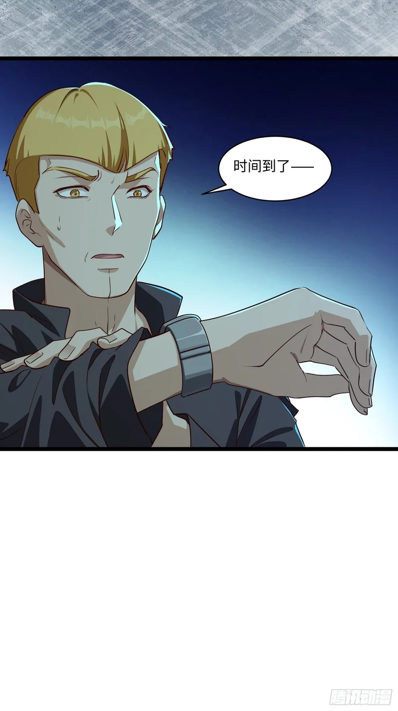49-变形金刚啊！！！ 第19页