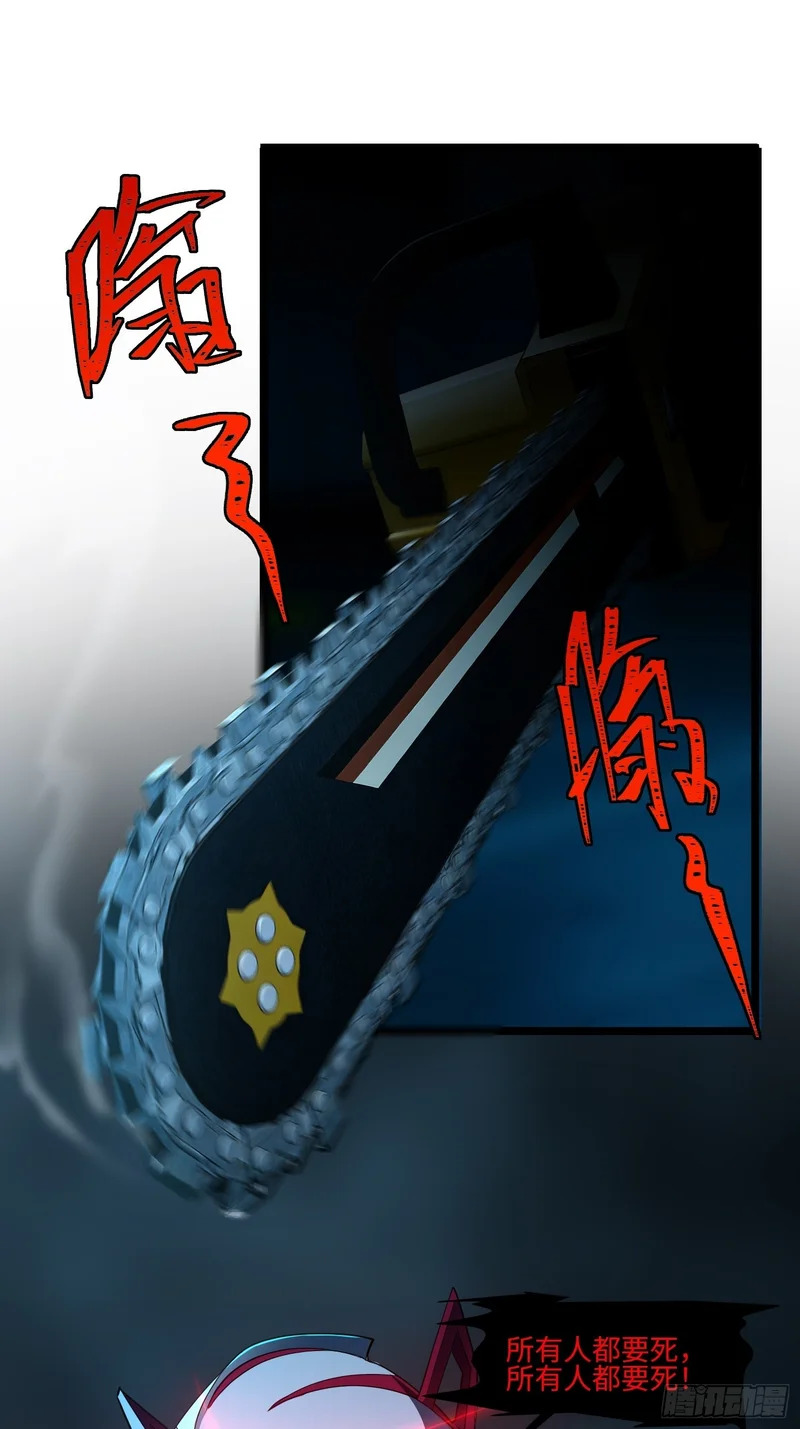 49-变形金刚啊！！！ 第20页