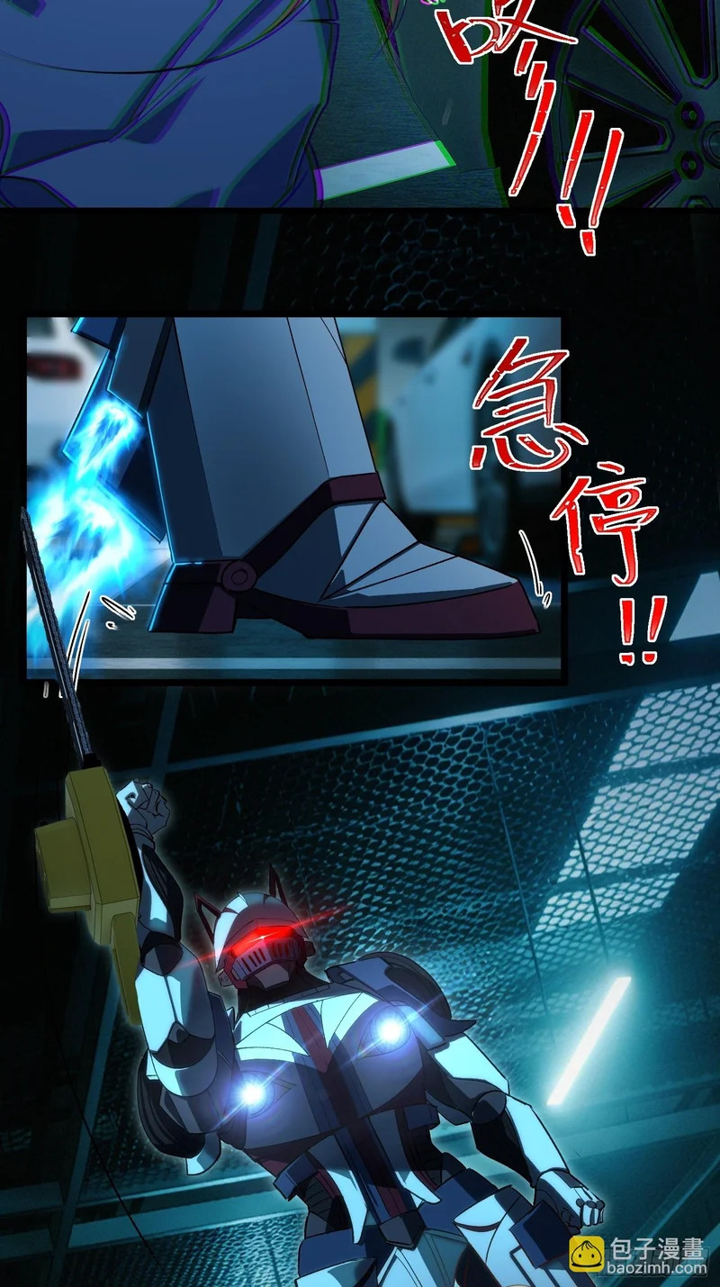 49-变形金刚啊！！！ 第28页