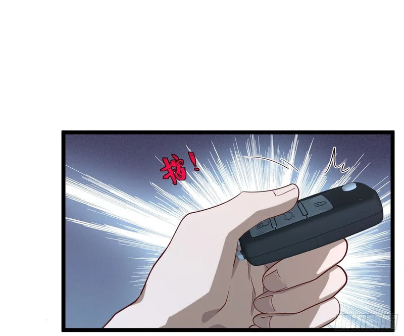 51-破局 第10页