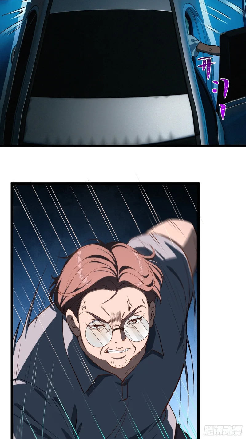 51-破局 第22页