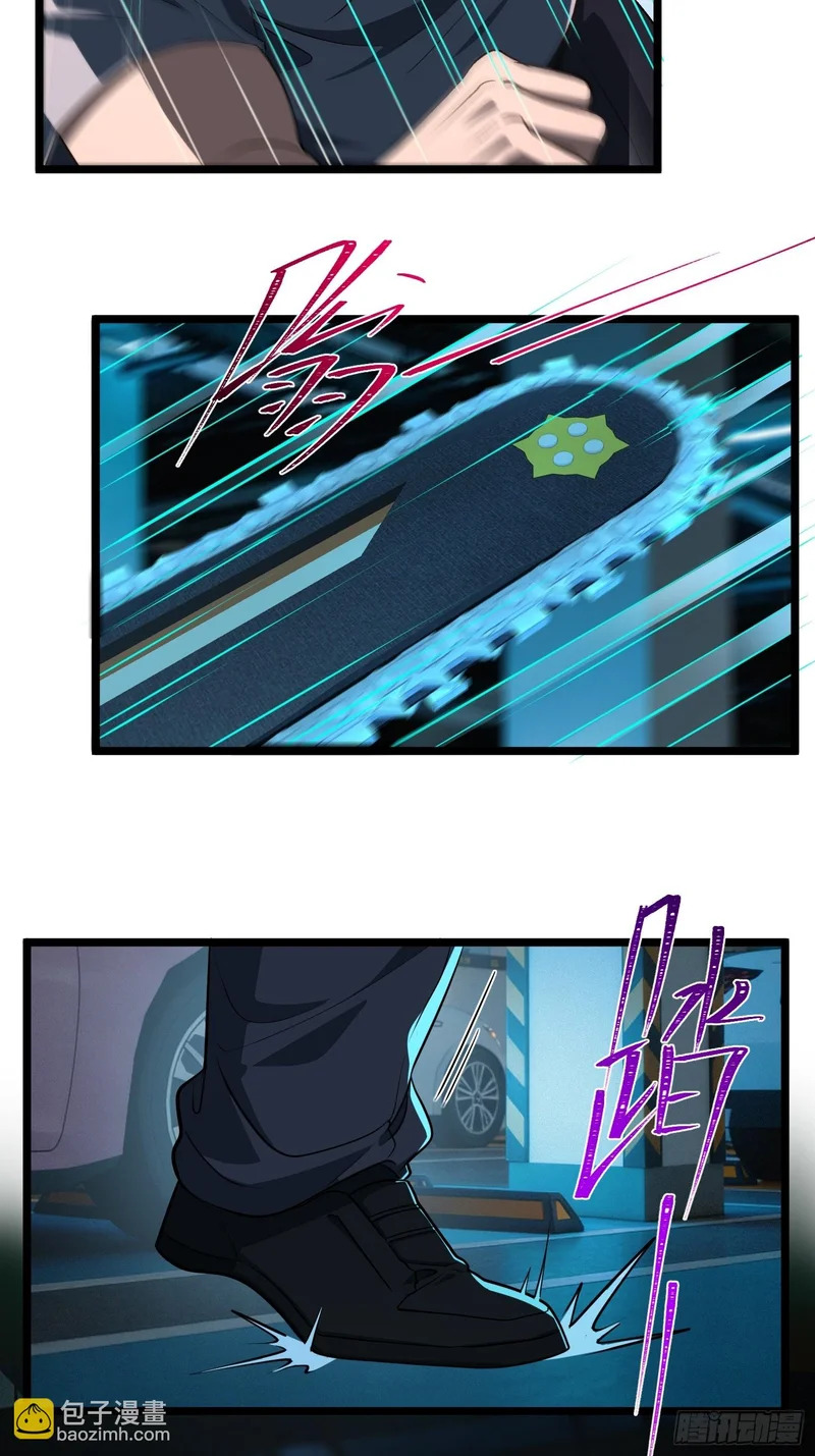 51-破局 第23页