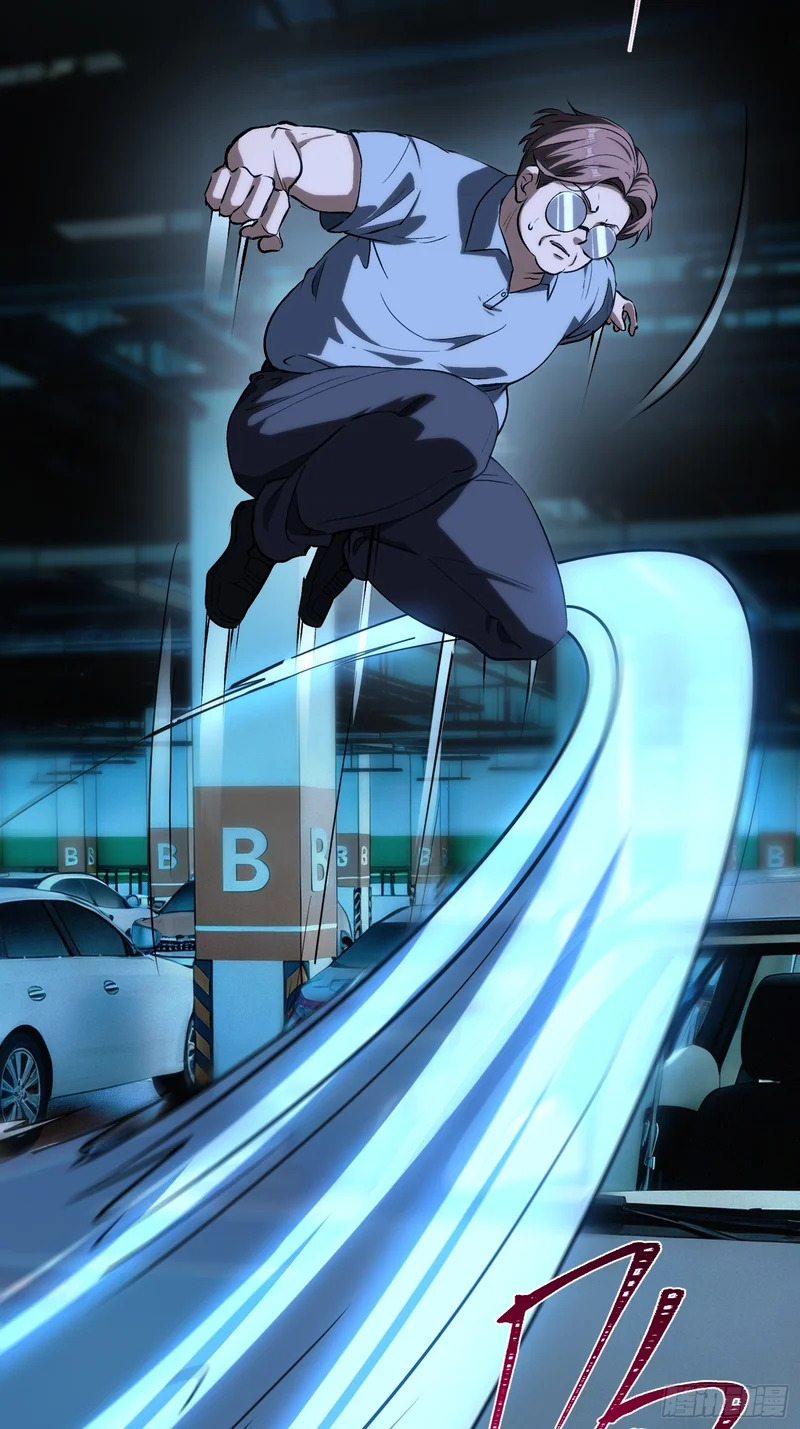 51-破局 第24页