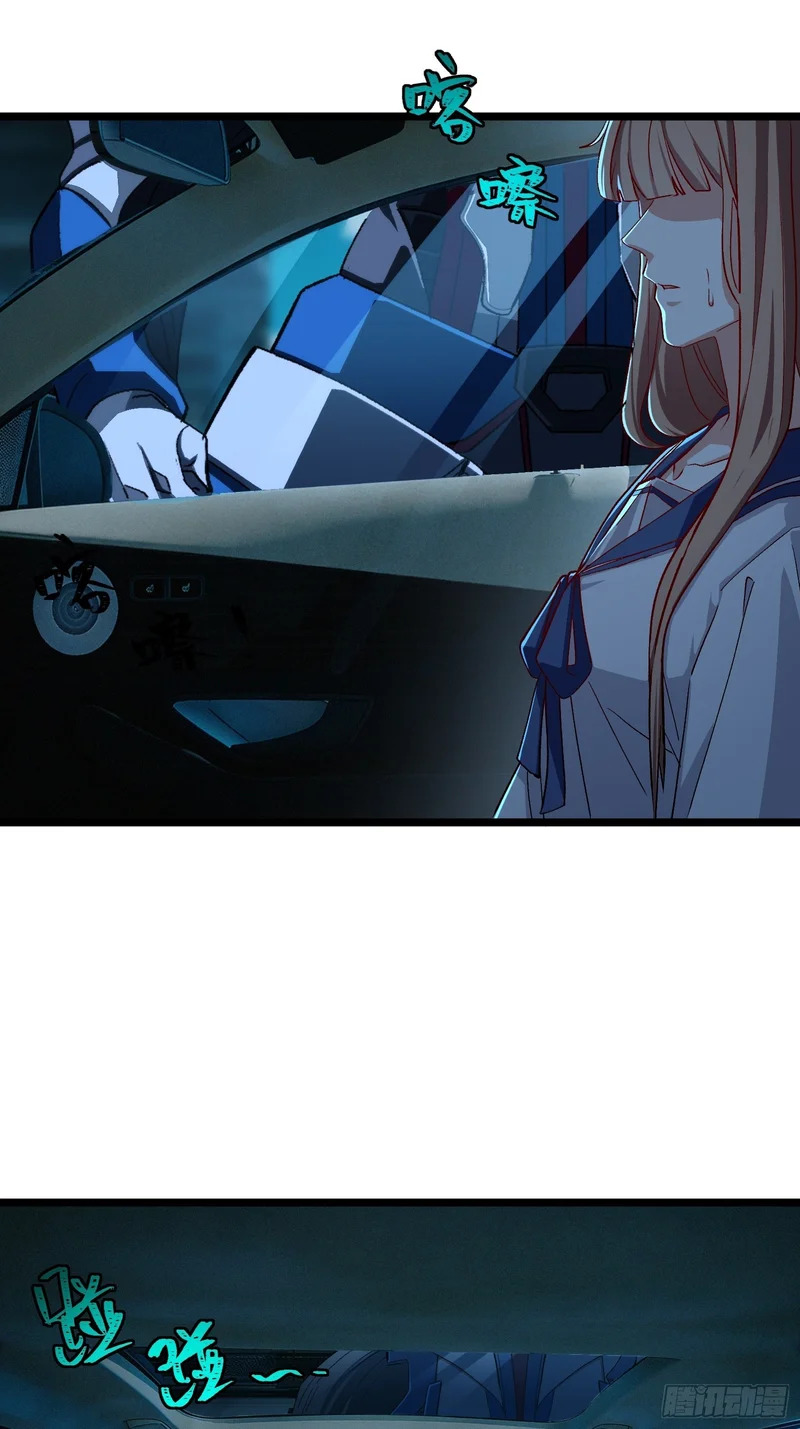 51-破局 第27页