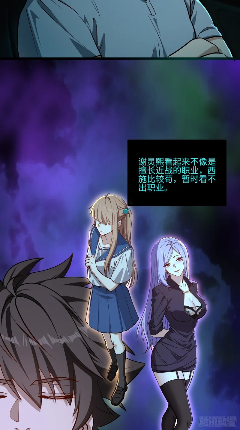 51-破局 第32页