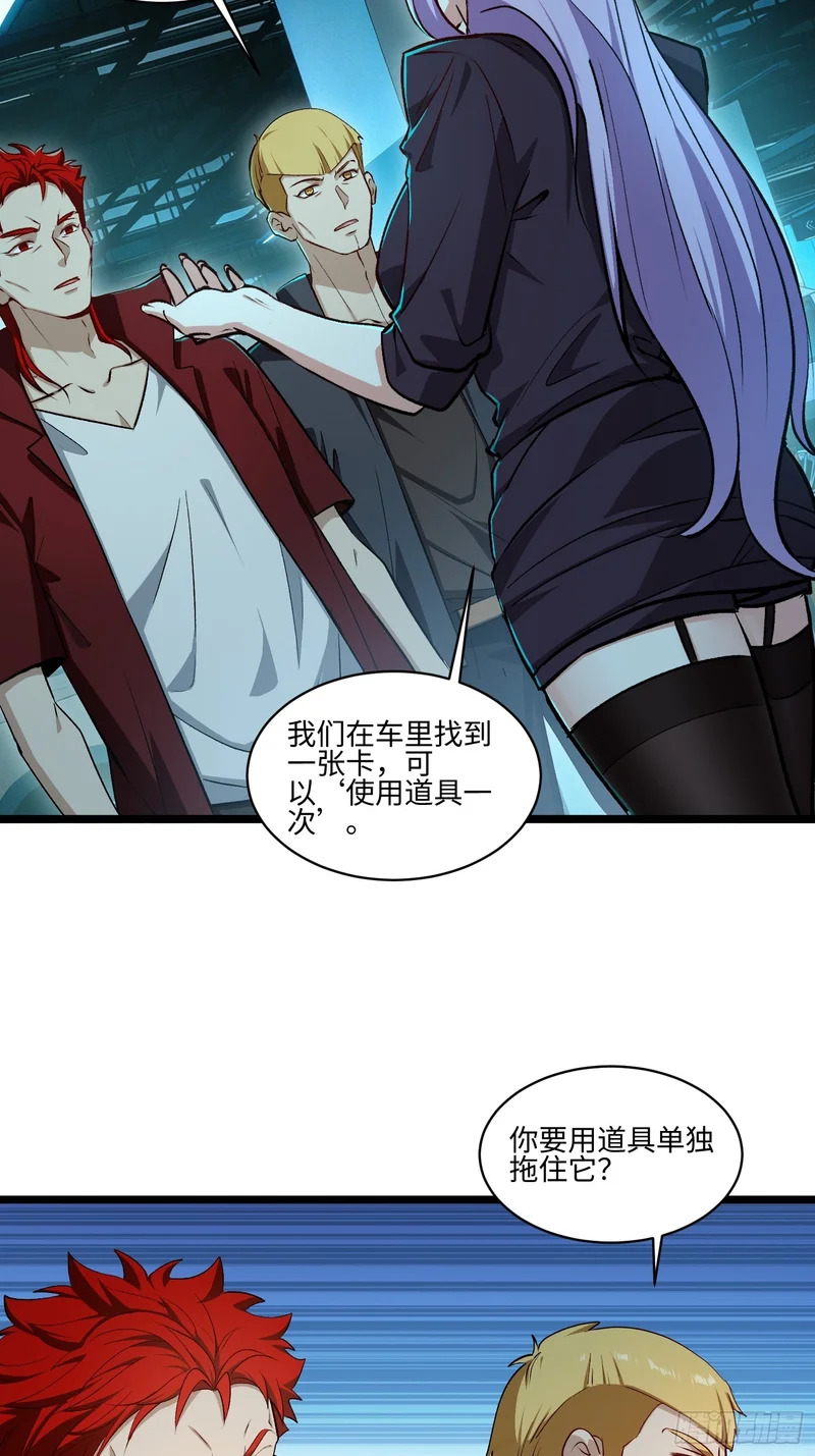 52-退后我要开始装杯了！ 第24页
