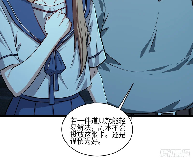 52-退后我要开始装杯了！ 第26页