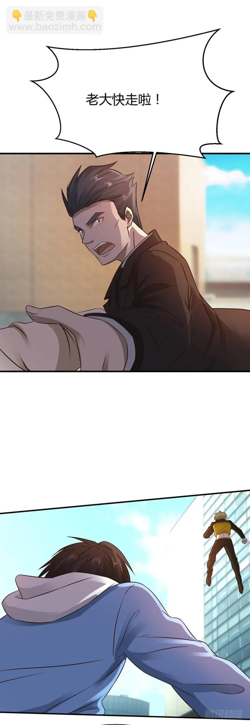 第39话 第4页