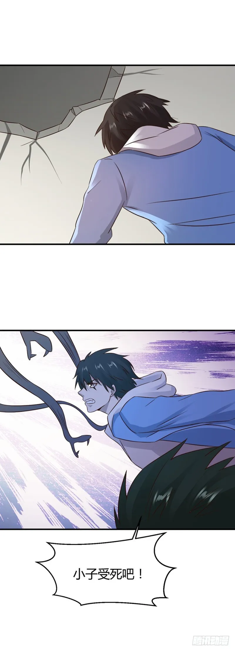 第39话 第6页